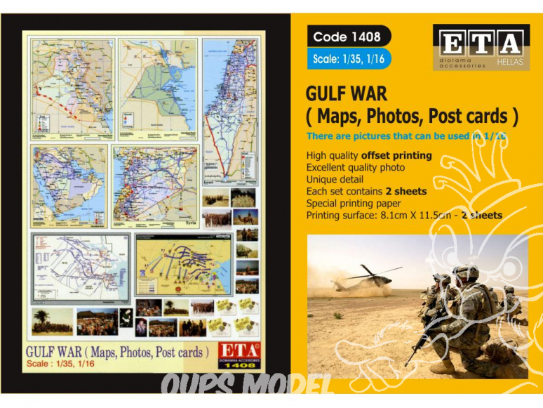ETA diorama 1408 Guerre du Golfe (Cartes - Photos - Cartes postales) 1/35 - 1/24 - 1/16