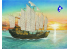 TRUMPETER maquette bateau 01202 JONQUE CHINOISE "CHENGBO "