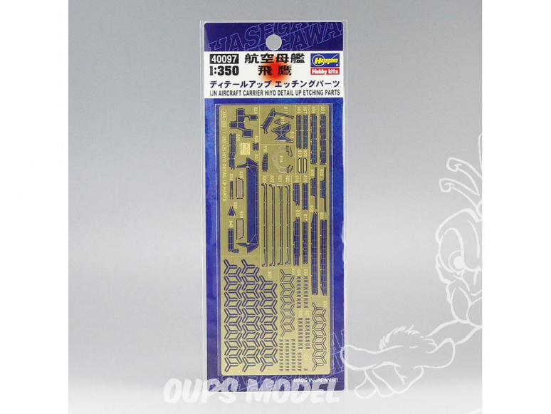 HASEGAWA maquette bateau 40097 Kit d’amélioration Hiyo 1/350