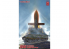 Lanceur de missile mobile V1 de l'Allemagne sur base de char E75 1/72 Modelcollect maquette militaire 72093