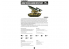 Lanceur de missile mobile V1 de l'Allemagne sur base de char E75 1/72 Modelcollect maquette militaire 72093