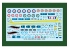 EMB312 "Toucan" avion Brésilien d'entrainement 81763 Hobby Boss maquette avion 1/48