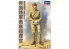 Hasegawa maquette militaire 1005 Commandant de l'armée impériale Japonaise 1/16
