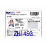 Oups ZH14SG Lame fine avec fixation et lunettes de protection pour Cutter &agrave; Ultrasons