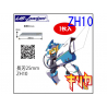 Oups ZH10 Lame longue 25mm pour Cutter &agrave; Ultrasons