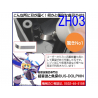 Oups ZH03 Lame incurv&eacute;e 4mm pour Cutter &agrave; Ultrasons