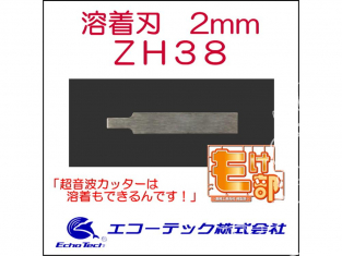 Oups ZH38 Lame de soudure pour Cutter à Ultrasons