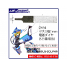 Oups ZH34 Lame &agrave; meuler diamant 325 1mm pour Cutter &agrave; Ultrasons