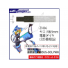 Oups ZH36 Lame &agrave; meuler diamant 325 3mm pour Cutter &agrave; Ultrasons