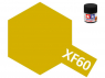 peinture maquette tamiya xf60 jaune foncé mat 10ml