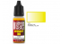 Green Stuff 1723 Encre d'Intensité HYDROMIEL YELLOW 17ml