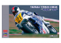 Hasegawa maquette moto 21708 Yamaha YZR 500 (0WA8) TECH 21 1989 1/12