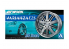 Aoshima maquette voiture 53836 Jantes Work Varianza F2S 20" et pneus 1/24