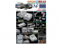 Dragon maquette militaire 3622 IDF M113 Fitters et Chata'p Field Repair Vehicle (Combo Set) 1/35