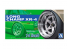Aoshima maquette voiture 52570 Jantes Long champ XR-4 14" et pneus 1/24