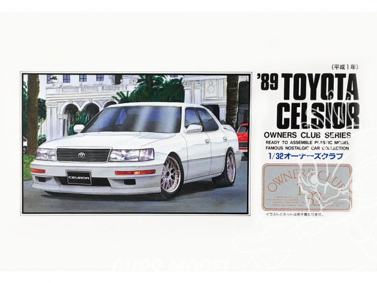 Arii maquette voiture 01063 Toyota Celsior 1989 1/32