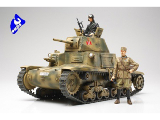 TAMIYA maquette militaire 35296 Italian Carro Armato M13/40 1/35