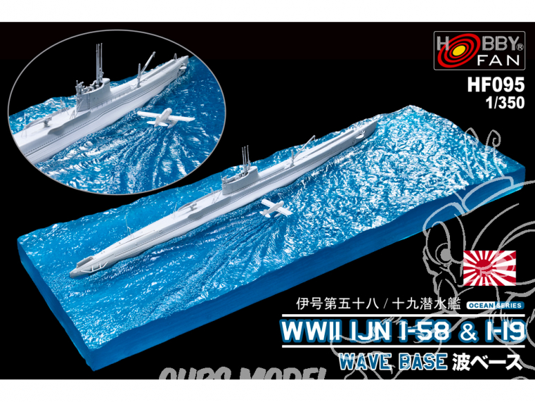 Hobby Fan accessoire bateau HF095 BASE DE VAGUES pour WWII IJN I-58 et I-19 1/350