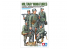 TAMIYA maquette militaire 35371 ENSEMBLE D'INFANTERIE ALLEMANDE MILLIEU WWII 1/35