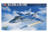 Hobby Boss maquette avion 81770 Mig-31BM avec KH-47M2 1/48