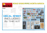 Mini Art maquette militaire 35604 Panneaux indicateurs de route AFRIQUE DU NORD WWII 1/35