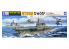 Aoshima maquette bateau 41611 Hyuga DDH-181 Force maritime d'autodéfense japonaise Water Line Series 1/700