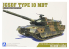 Aoshima maquette militaire 54314 JGSDF Type 10 MBT 1/72