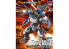 Aoshima maquette mecha 99346 MFS-3 MechaGodzilla "KIRYU"
