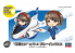 Hasegawa maquette avion 52244 Egg Girls déformées No.01 «Rei Hazumi» avec T-4 Blue Impulse EGG PLANE