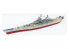 Atlantis maquette Bateau H369 Cuirassé USS Iowa BB-61 1/535