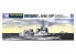 Aoshima maquette bateau 55694 Bateau de défense Shiranui J.M.S.D.F. DD-120 Water Line Series 1/700
