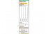 Trumpeter accessoire 09936 SET7 TUBES EN LAITON 20cm (4 Types Différents)