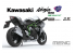MENG MT-002S Le ninja ultra-rapide dans les rues pre peinte 1/9