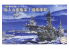 Fujimi maquette bateau 401560 1er groupe de garde de la Force d'autodéfece maritime Japonaise JMSDF 1/3000