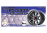 Fujimi maquette voiture 193564 Jantes RS Watanabe et Slick 15" et pneus 1/24
