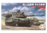 Fujimi maquette militaire 762388 Char d'autodéfense terrestre Type 90 2 chars inclus 1/76
