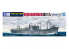 AOSHIMA maquette bateau 009758 IJN KUNIKAWA MARU transport d'hydravions 1/700