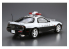 Aoshima maquette voiture 59227 MAZDA FD3S RX-7 RADAR PATROL CAR '98 1/24