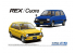 Aoshima maquette voiture 57872 SUBARU KM1 REX/DAIHATSU L55 Cuore '81 1/20