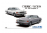 Aoshima maquette voiture 59159 NISSAN P430 CEDRIC ou GLORIA 4HT 280E Brougham '82 1/24