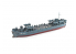 AFV maquette bateau SE73519 Navire de débarquement de char US Navy Type II LST-491 1/350