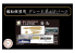 Fujimi kit d'amélioration bateau 433127 IJN Kirishima 1/700
