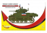 Mirage maquette militaire 720001 Char léger M3A3 [version yougoslave] Édition limitée 1/72