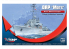 Mirage maquette Bateau 900001 dragueur de mines ORP MORS 1/400