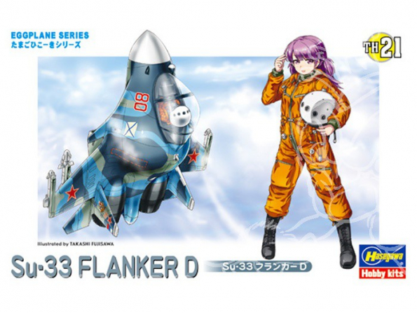 HASEGAWA maquette avion 60131 Su-33 Flanker Egg Plane