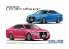 Aoshima maquette voiture 58763 Toyota Crown "Athlete" GRS214 / AWS210 2015 1/24