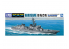 AOSHIMA maquette bateau 45954 Harusame JMSDF Bateau de défense 1/700