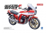 Aoshima maquette moto 53126 Honda CB750-F Bol d'or 1981 - 2 Option version 1/12