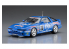 Hasegawa maquette voiture 20519 Bayo Supra Turbo A70 "1989 JTC" 1/24