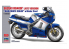 Hasegawa maquette moto 21739 Suzuki RG400Γ Modèle récent "Couleur bleu et blanc" avec capot inférieur 1/12